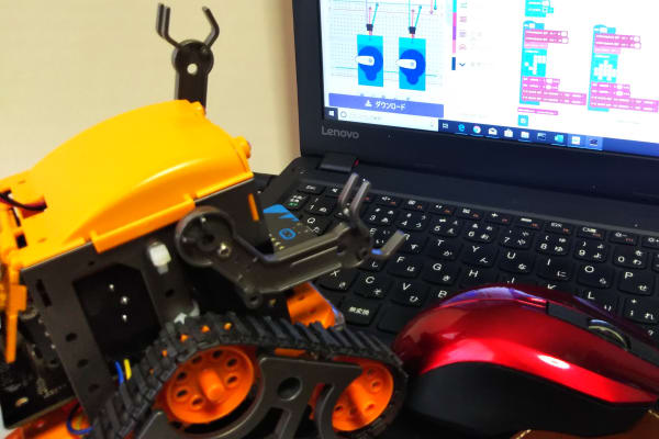 プログラムとロボットを一緒に勉強しちゃえ！