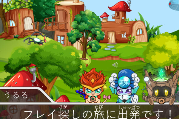 RPGゲームのようにストーリー性があり、熱中できる教材です♪