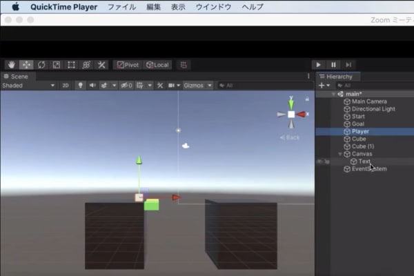 ハイレベルなテキストプログラミングもオンラインで学習可能！