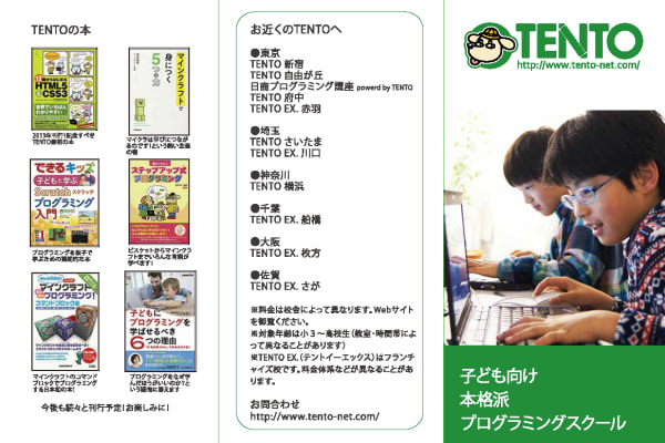 パンフレットA4_191205_ページ_1