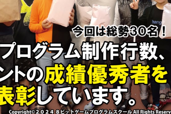 プログラミングを日々競い合っています