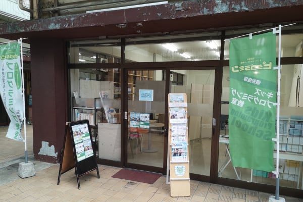 南宮崎商店街の中にあります（すし勝さんの裏）