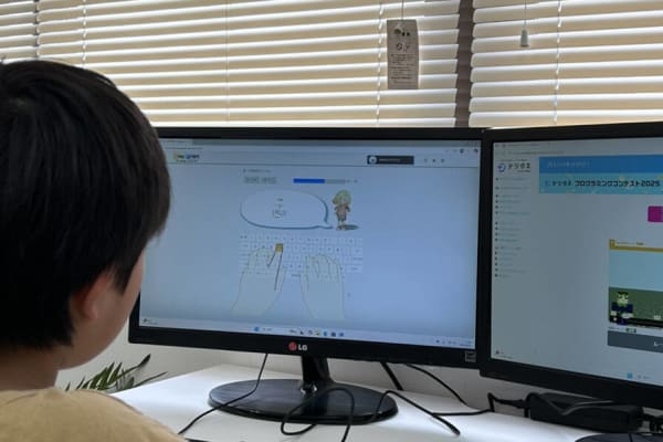 プログラミング学習をしている様子です。