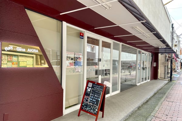 井尻駅から徒歩3分、車が通らない井尻商店街の中にあります。