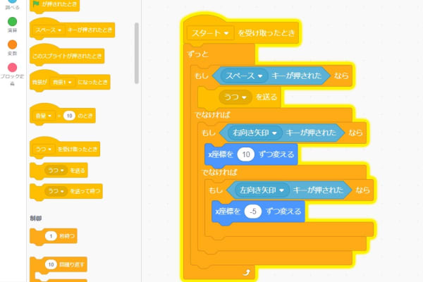 Scratchで自分のゲームをプログラミングしていきます