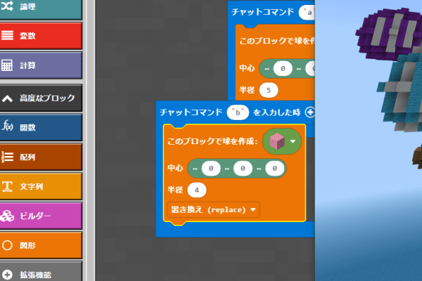 どのステージも驚きにあふれています