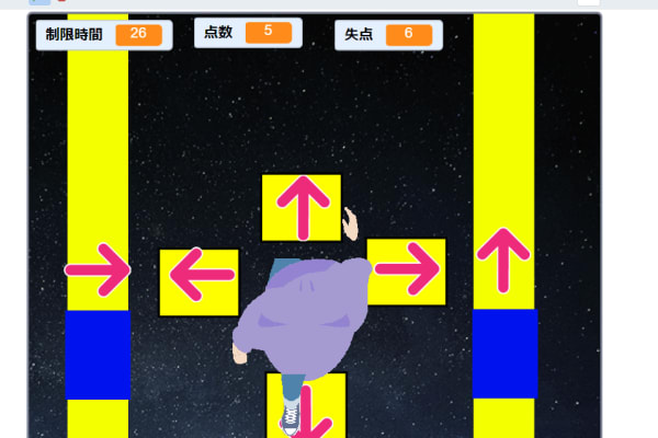 生徒作品例リズムゲーム