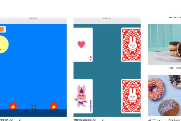 ネスコムICT教室HP8