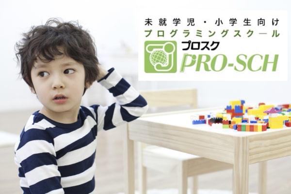 思考力を鍛える