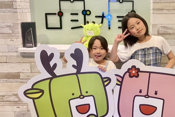 無料体験授業受付中！