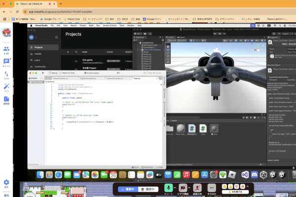 Unityで作品を作る生徒