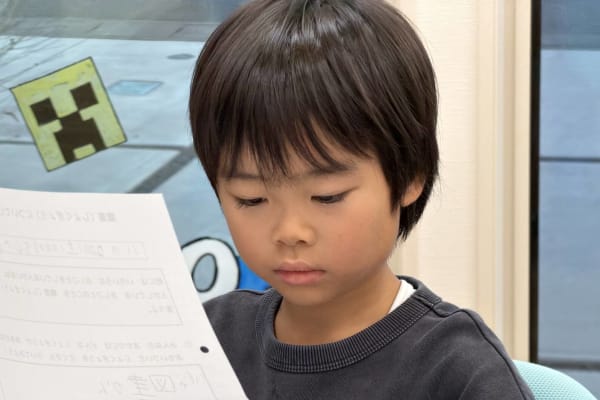 得意なことをまとめてみんなに教える