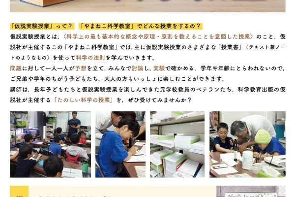 2023年９月講座のご案内です。