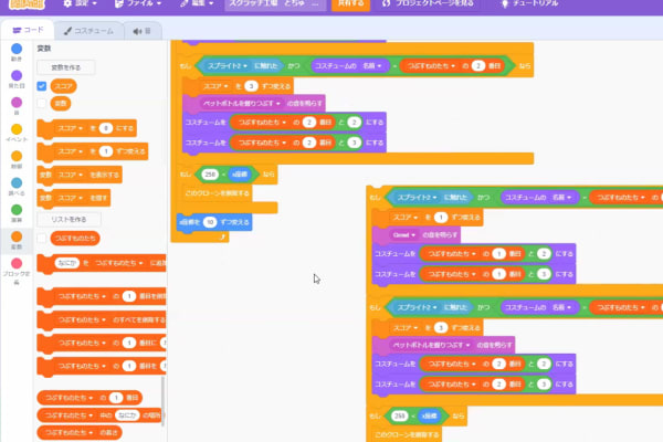 Scratch授業の様子