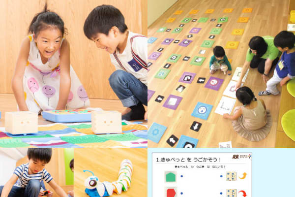 モニターを使わず学ぶプログラミング的思考『はじめの一歩』コース