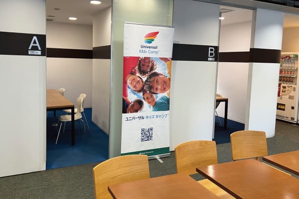 日本橋室町（三越前）教室