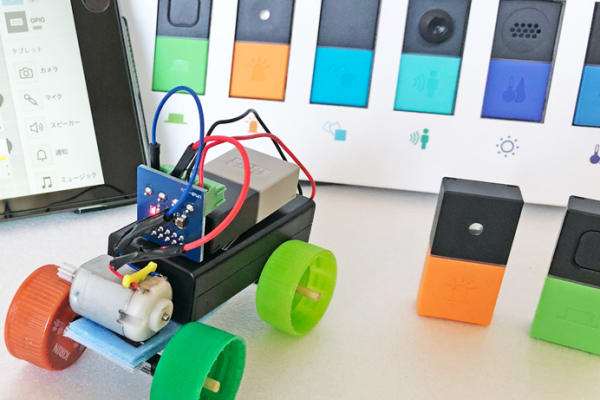 MESHでモーターカー