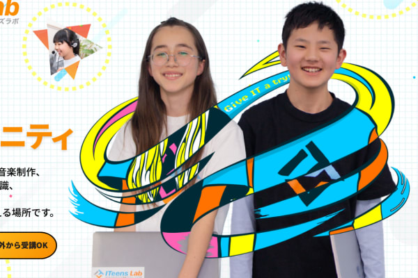 個別指導×オンラインコミュニティ型のプログラミング教室