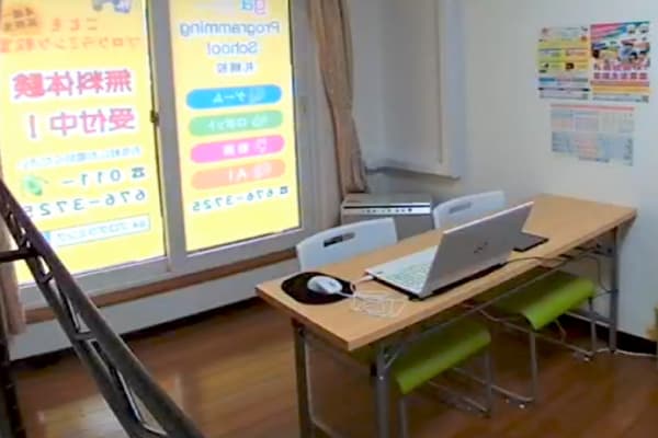 WEBカメラで授業をチェック！