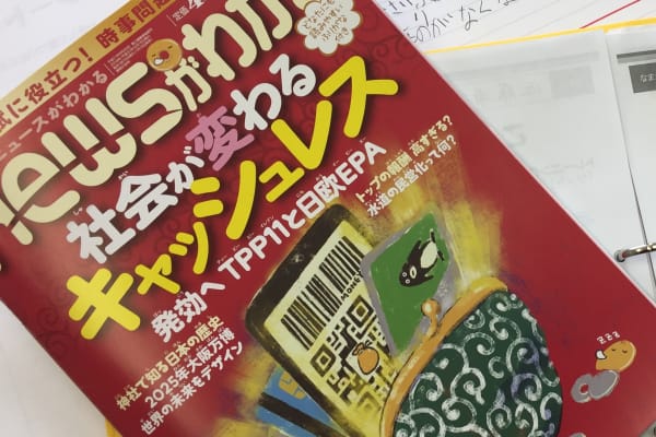 身近なことで思考力や国語力を高めるオリジナルプリント！作文指導も実施！