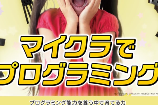 オリジナルのワールドで習熟度に合わせた学習ができます。