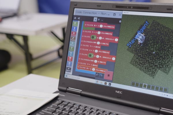 マイクラコースの実行画面1