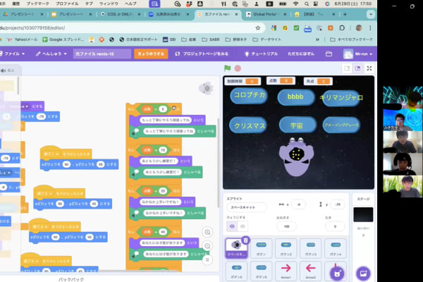 プログラミングの様子2エキスパートコース修正