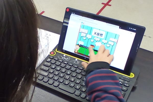 はじめてのScratch