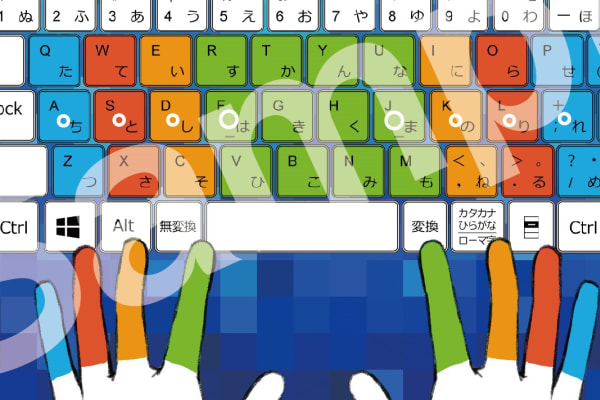 タイピングも練習します！