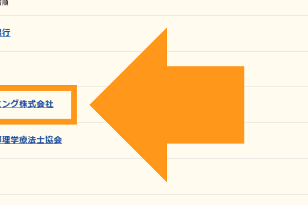 東京都認定「心のバリアフリー好事例企業」！誰もが楽しく学べる環境、独自教材やICT支援、バリアフリーカフェ等が評価