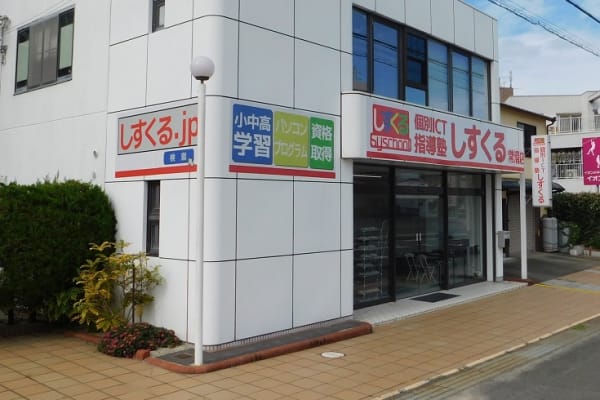 常滑東小学校すぐ国道247号線沿い