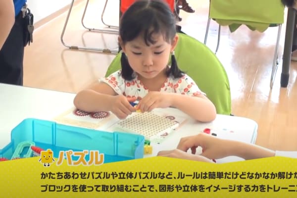 試行錯誤を繰り返し、楽しみながら問題にチャレンジ！