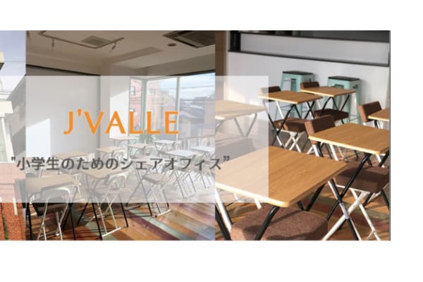 J'VALLE