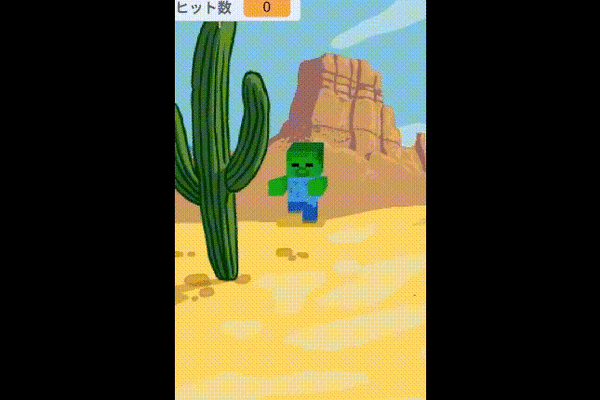 1/31(土)、2/1(日)のオンライン講座は「ScrachでFPSゲームを作ろう その2！」