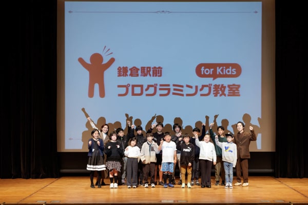 2025/12/27(土)に鎌倉芸術館にて発表会を行います！