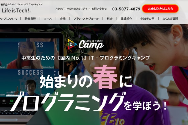 スクリーンショット 2021-02-15 103654