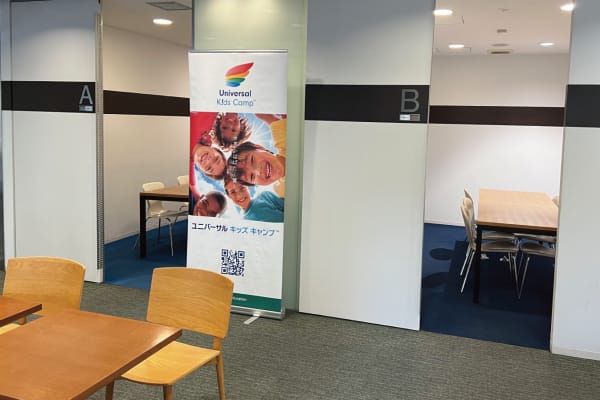 日本橋室町（三越前）教室