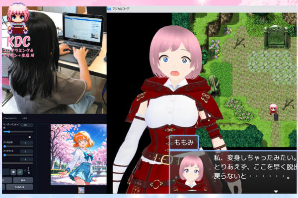 物語(デザイン)コースの紹介です。