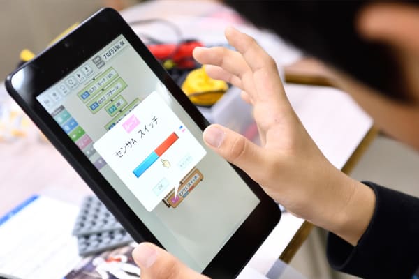 タブレットを使ってプログラミング