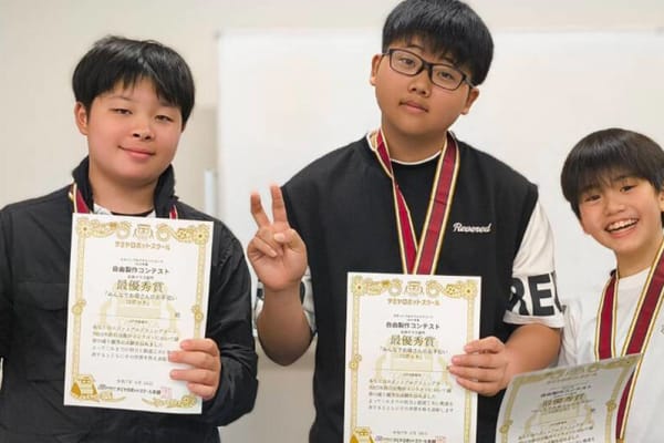 自由製作コンテスト 最優秀賞を受賞！