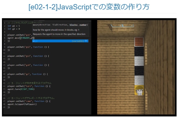 JavaScriptの学習