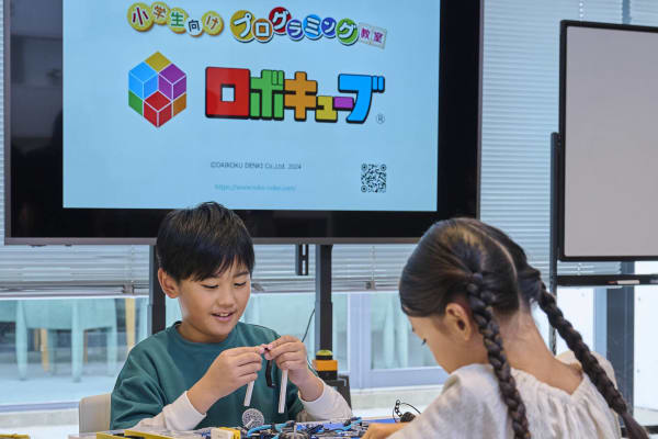 １人１人が自分のＴＥＣ Ｃｕｂｉｃを使って勉強していくよ。