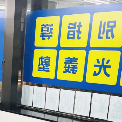 個別塾の中に、専用ブースを設けています。