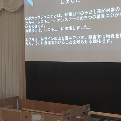 修了発表会での発表の様子