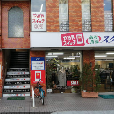 教室外観になります。教室は2階にございます。