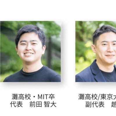 優秀で指導経験豊富な講師陣が楽しく身につく授業を展開します！