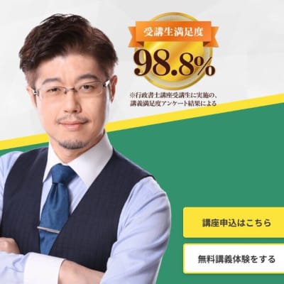 公式ホームページより