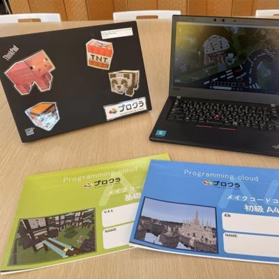 かわいいパソコンとカラーのテキストで学習します！