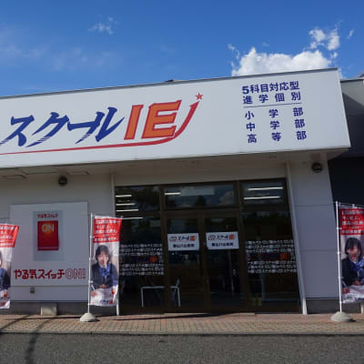 内環状線沿い、郡山北工業高校近く　駐車場ももちろん完備しています