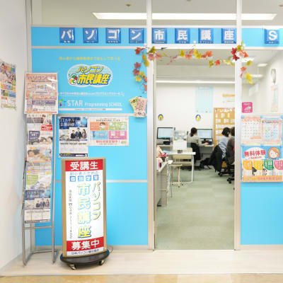 教室は丸広百貨店4階にあります。